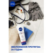 Крем для рук 3в1 100 мл Nivea sos