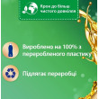 Омекотитель ткани SILAN Удивительные джунгли 770мл, SILAN Австрия