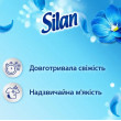 Пом'якшувач тканин Небесна свіжість 880мл,SILAN Австрія