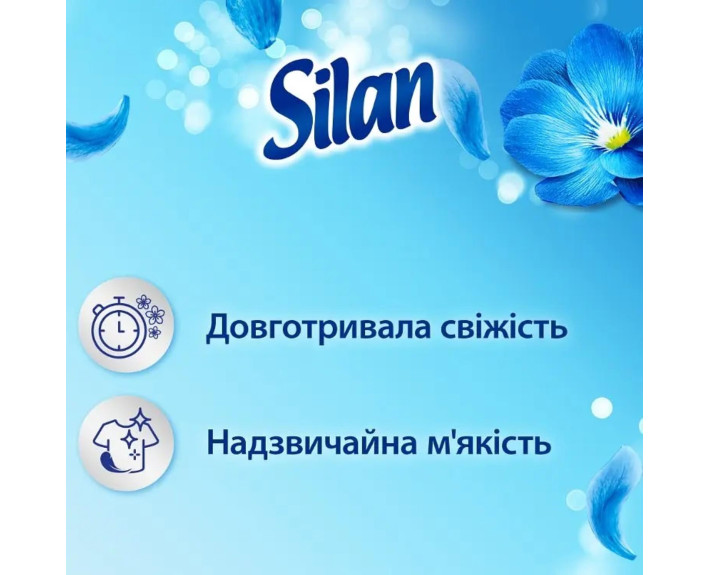 Пом'якшувач тканин Небесна свіжість 880мл,SILAN Австрія