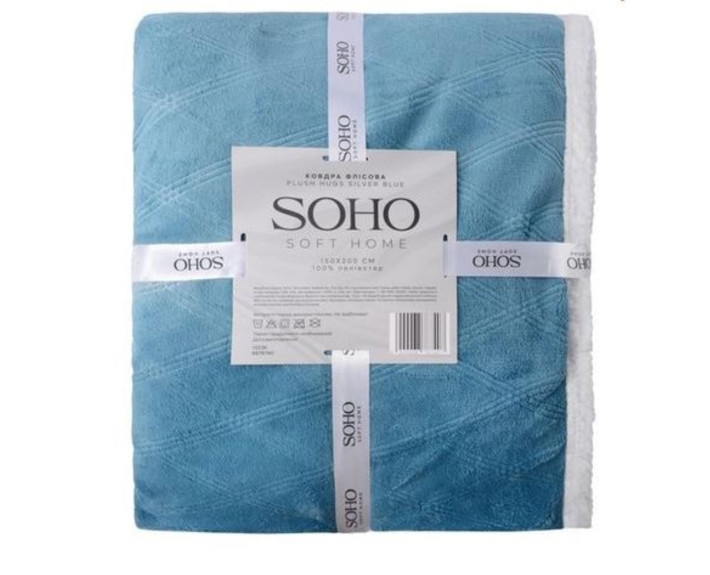 Ковдра флісова 150*200 см Plush hugs Silver blue, SOHO  Китай