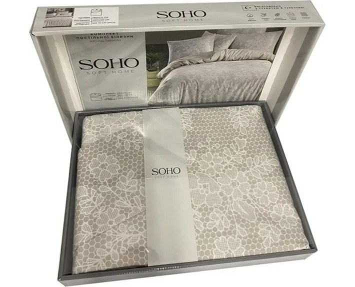 Комплект пост.білизни півтораспальний, бавовна 100% Natural harmony, SOHO Туреччина
