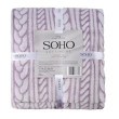 Плед 150*200 см Plush spikes, SOHO  Китай