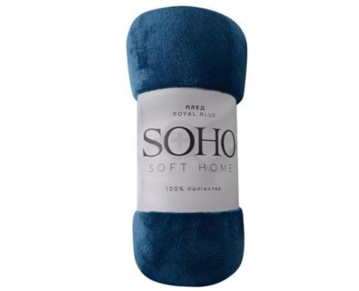 Плед 150*200 см Royal blue, SOHO Китай