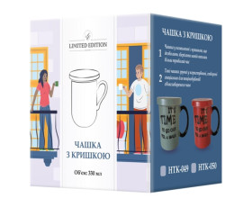 Чашка LIMITED EDITION TIME кораловий з кришкою в подарунковій упаковці 310 мл, Китай