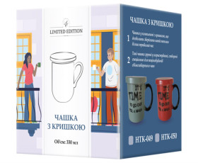 Чашка LIMITED EDITION TIME сірий з кришкою в подарунковій упаковці 310 мл, Китай