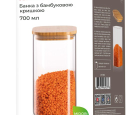 Банка для хранения Ardesto Midori 700 мл, стекло, бамбук, квадратная, прозрачная