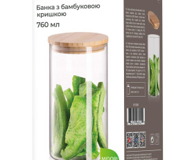 Банка для зберігання Ardesto Midori 760 мл, скло, бамбук, кругла, прозорий