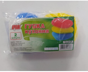 Губка кухонна 2шт./уп., пластик ПРОФІ