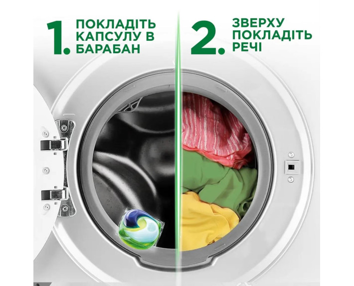 Гель СМЗ Рідк. в розчинних капсулах Екстрасила очищення, 52х25,7 г ARIEL Автомат