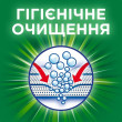 Гель СМЗ Рідк. в розчинних капсулах Екстрасила очищення, 52х25,7 г ARIEL Автомат