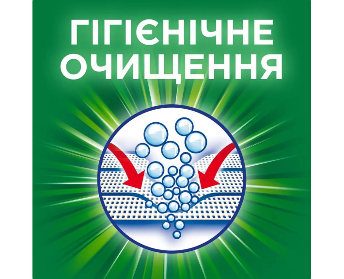Гель СМЗ Рідк. в розчинних капсулах Екстрасила очищення, 52х25,7 г ARIEL Автомат