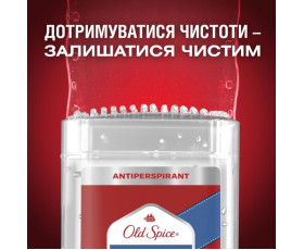 Дезодорант гелевий-а/п Whitewater 70 мл, OLD SPICE Польща
