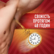 Дезодорант твердий-а/п Krakengard 50 мл, OLD SPICE Польша
