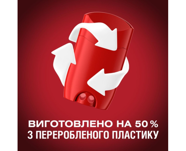 Дезодорант твердий Captain 50 мл, OLD SPICE Польща