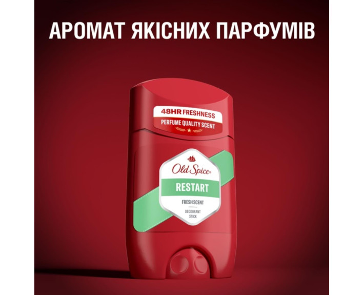 Дезодорант твердий-а/п Restart 50 мл, OLD SPICE Польща