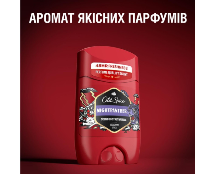 Дезодорант твердий Night Pantera 50 мл, OLD SPICE Польша