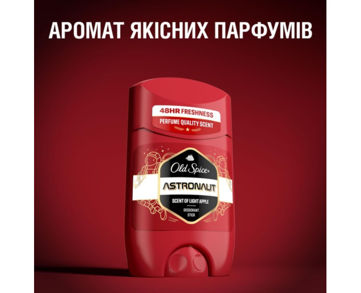 Дезодорант твердий Austronaut 50 мл, OLD SPICE Польша