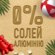 Дезодорант твердий Лагун 50 мл, OLD SPICE Польща