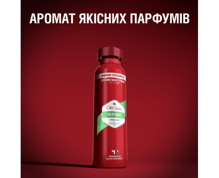 Дезодорант аерозоль Restart 150 мл, OLD SPICE Великобританія