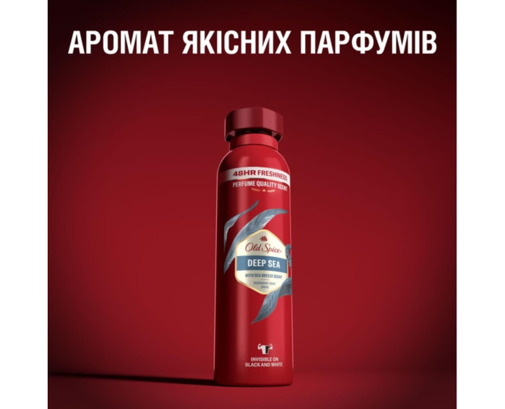 Дезодорант аэрозоль Deep Sea с запахом океана 150 мл, OLD SPICE Великобритания