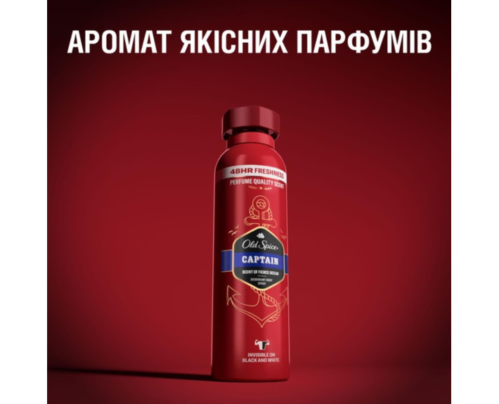 Дезодорант аэрозоль Captain 150 мл, OLD SPICE Великобритания