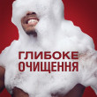 Гель для душу та шампунь 2в1 Whitewater 400 мл OLD SPICE  Франция