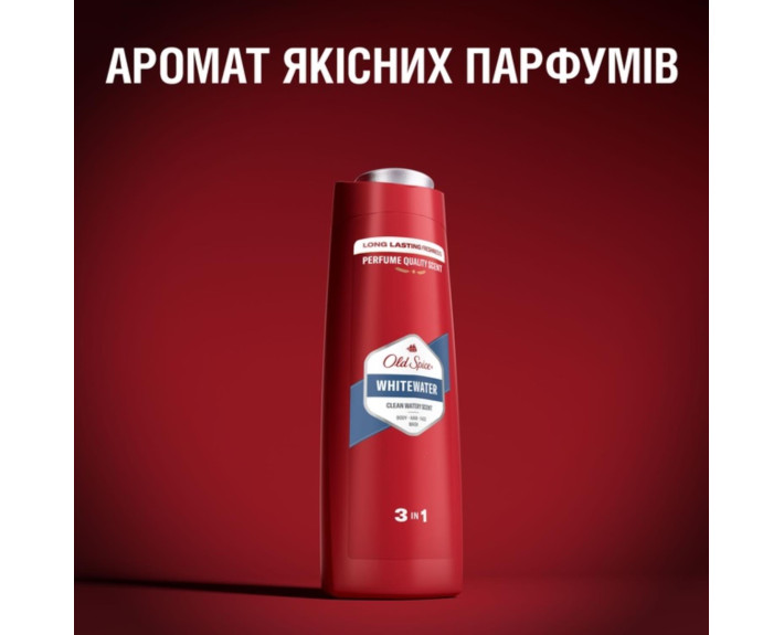 Гель для душу та шампунь 2в1 Whitewater 400 мл OLD SPICE  Франция