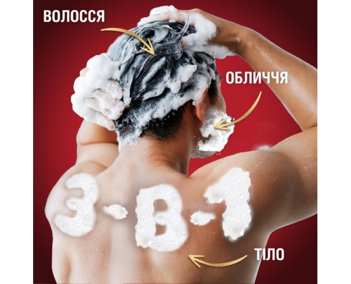 Гель для душу та шампунь 2в1 Bear Claw 250 мл, OLD SPICE Франція