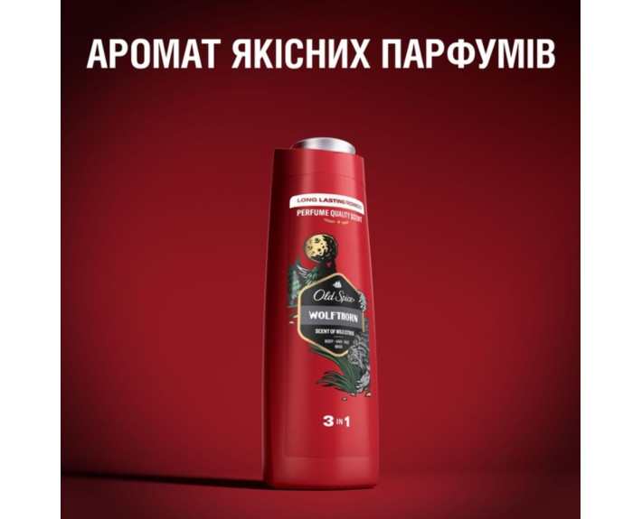 Гель для душу та шампунь 2в1 Wolfthorn 250 мл, OLD SPICE Франція