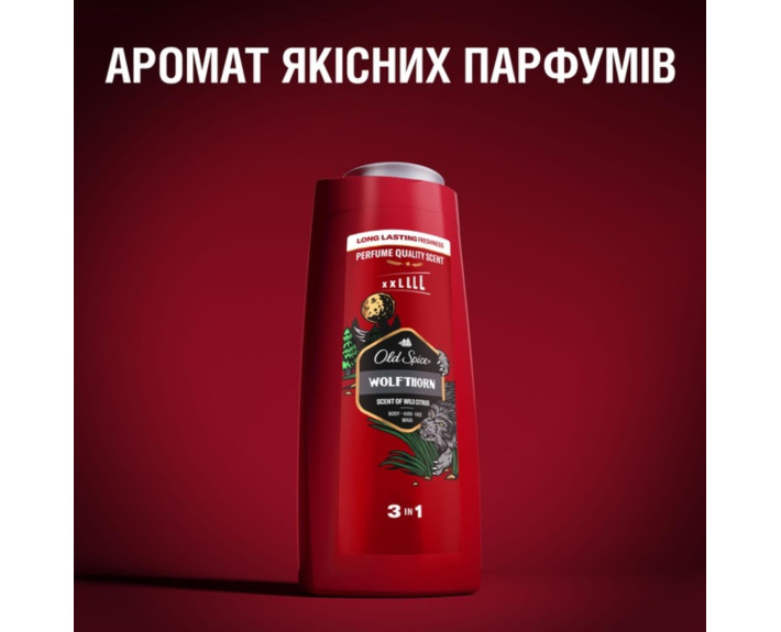 Гель для душу та шампунь 2в1 Wolfthorn 675 мл, OLD SPICE Франция