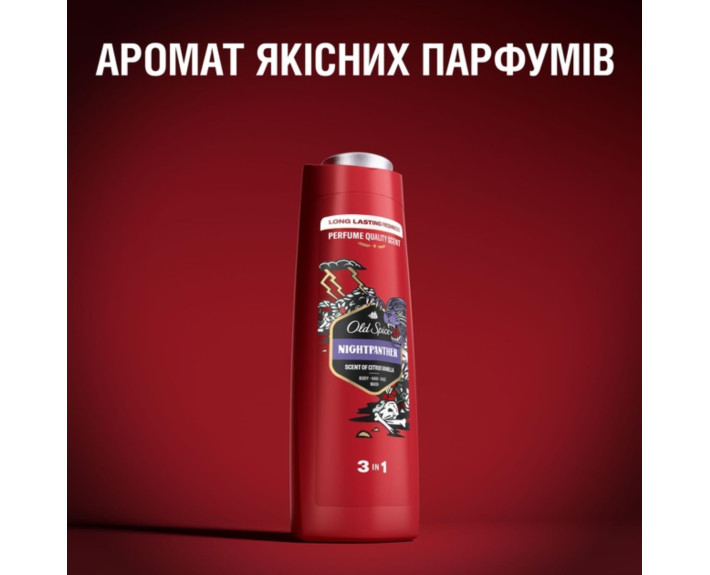 Гель для душу та шампунь 2в1 Night Pantera 400 мл,  OLD SPICE  Франція