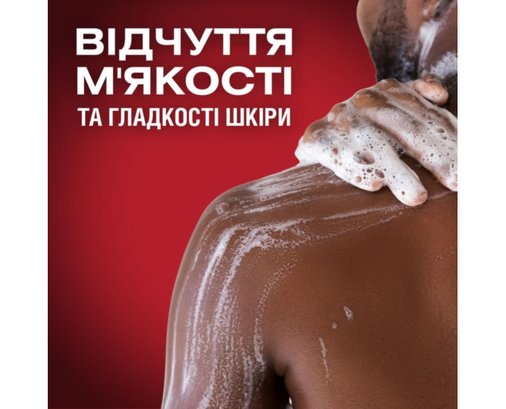 Гель для душу та шампунь 2в1 Captain 400 мл, OLD SPICE Франція