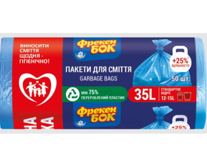 Пакеты для мусора HD 35л/50шт синий/фиолетовый 50*60//30, ФБ Украина