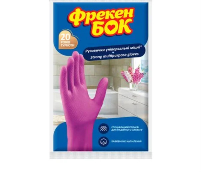 Рукавички гумові РОЖЕВІ L універсальні міцні ФБ