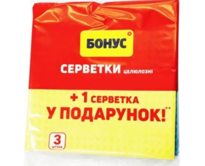 Салфетки целлюлозные 2+1 шт. СП