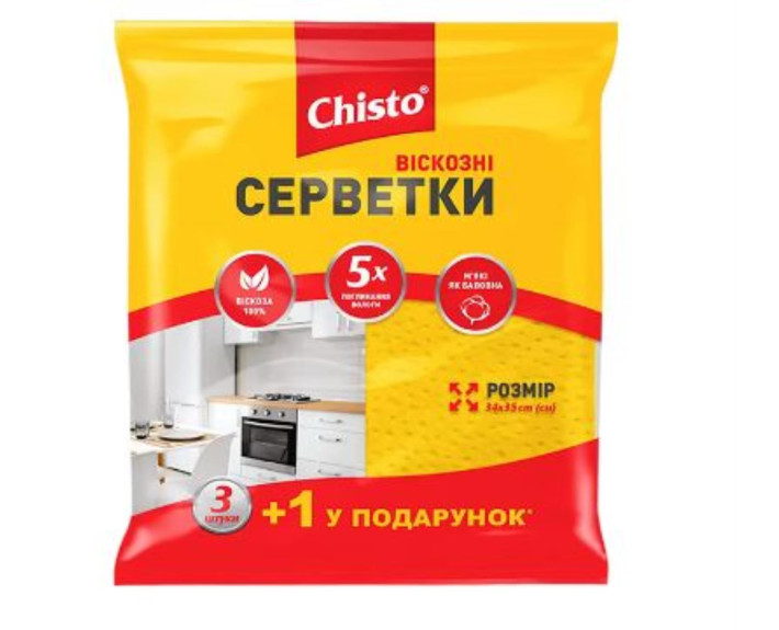Серветки віскозні 3+1 шт//40  СП Україна