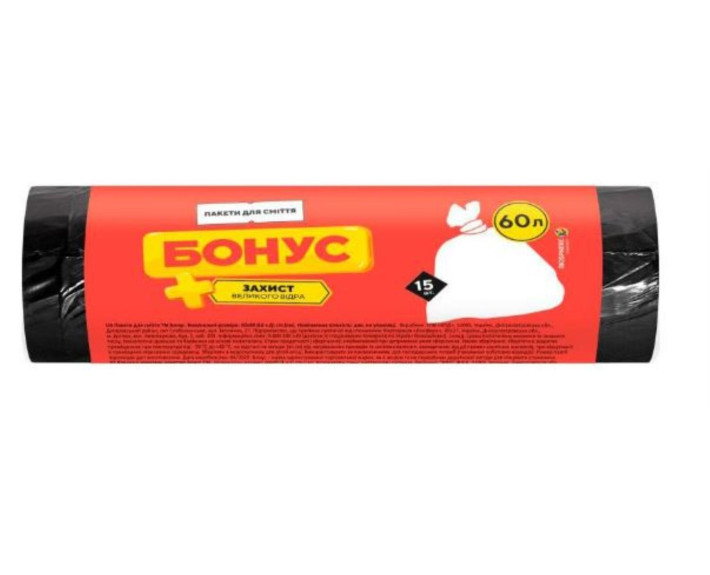 Пакеты для мусора 60л/15шт чер 60*80//70, СП Украина