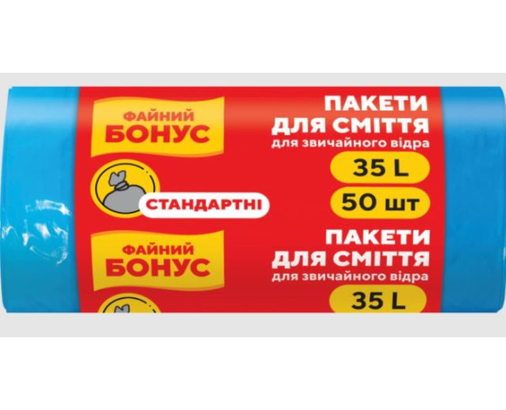 Пакеты для мусора 35л/50шт синий 45*55//50, СП Украина