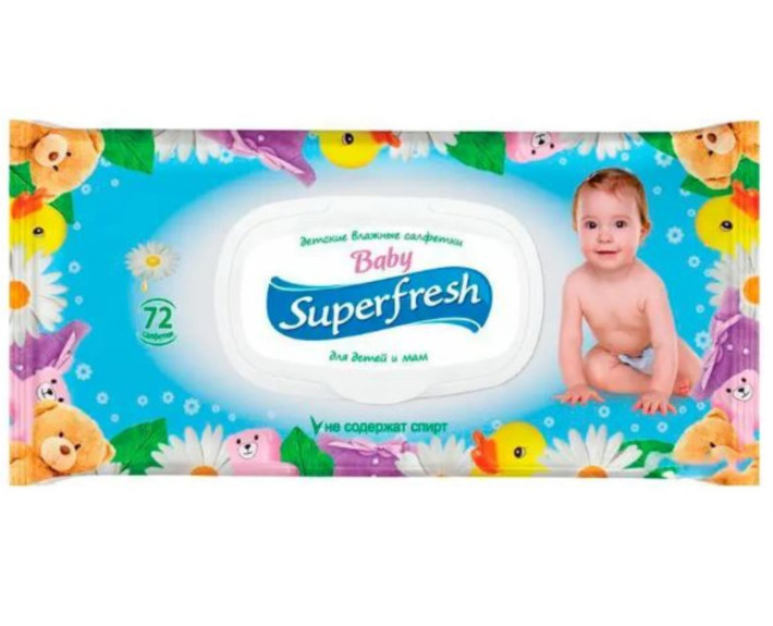 Серветки вологі дитячі HOME 72шт  клапан Super Fresh