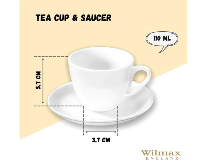 Чашка кавова&блюдце Wilmax 110 мл