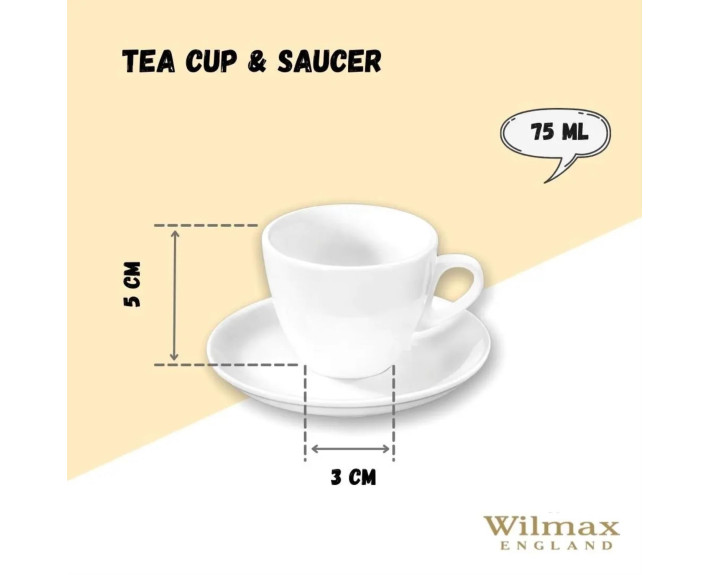 Чашка кавова&блюдце Wilmax 75 мл