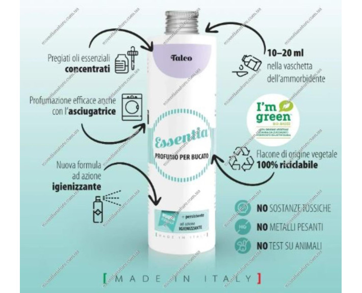 Набір (Парфуми: для клінінгу + для пральних машин) TALC 2*250 мл,ТМ Essentia