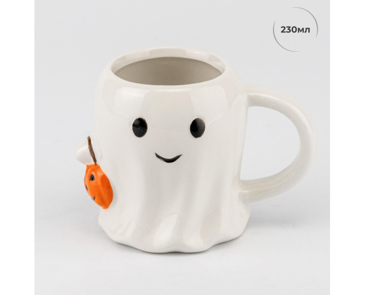 Кружка "Halloween" 230 мл