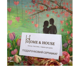 Сертифікат подарунковий 5000 грн