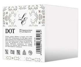 Банка LIMITED EDITION DOT 1.9 л /сіра в уп.,Китай