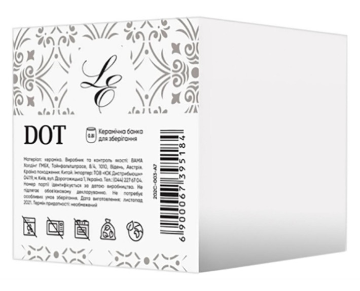 Банка LIMITED EDITION DOT 1.9 л /сіра в уп.,Китай