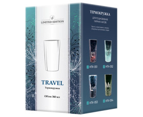 Чашка LIMITED EDITION TRAVEL LIFE /360 мл/ з кришк./ в подар.упак.,Китай