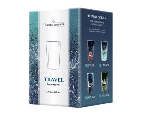 Чашка LIMITED EDITION TRAVEL LOVE LIFE /360 мл/ з кришк./ в подар.упак.,Китай