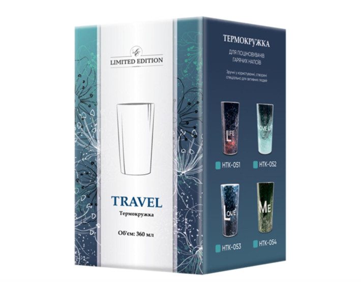 Чашка LIMITED EDITION TRAVEL LOVE LIFE /360 мл/ з кришк./ в подар.упак.,Китай